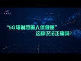 5GΣ彡˵ȷ